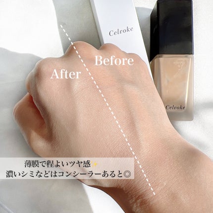スキンレゾネート リキッドファンデーション/Celvoke/リキッドファンデーションを使ったクチコミ(4枚目)