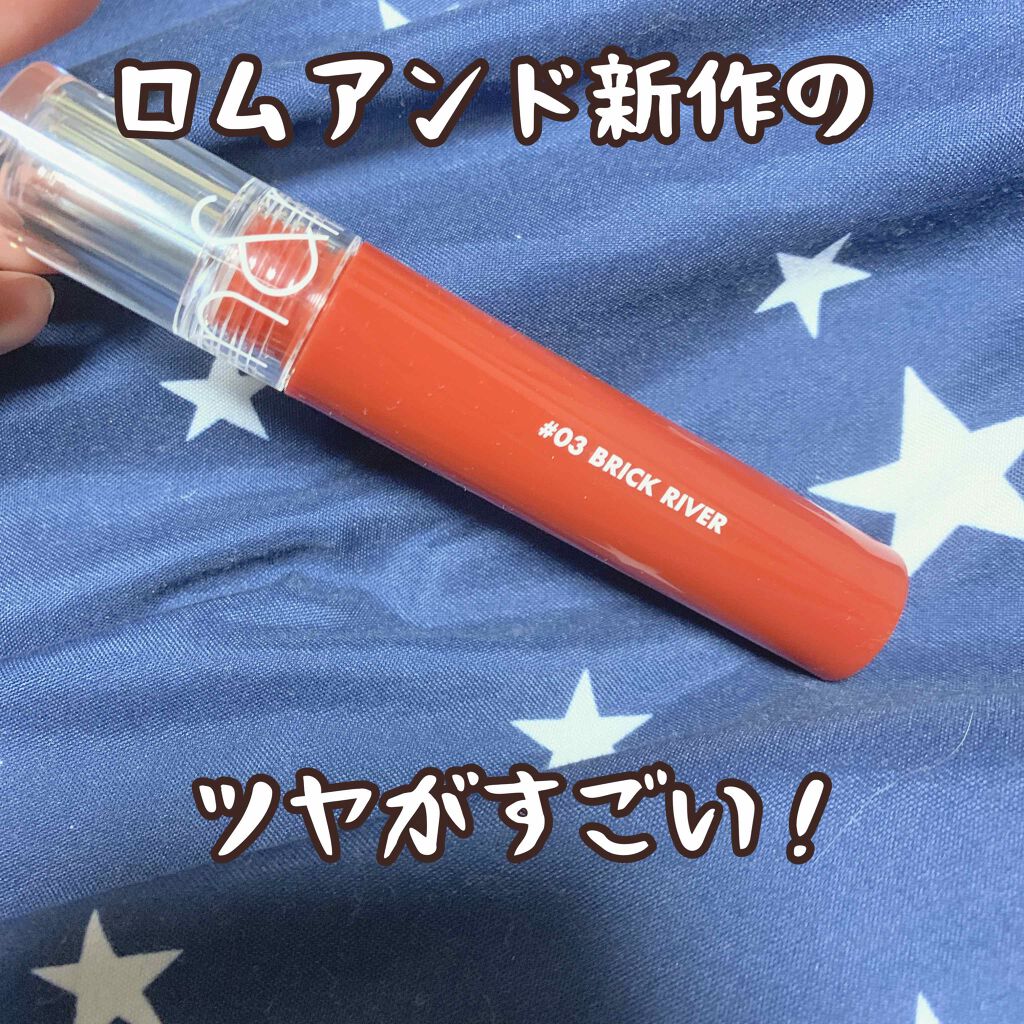 グラスティングウォーターティント/rom&nd/リップティントを使ったクチコミ(1枚目)