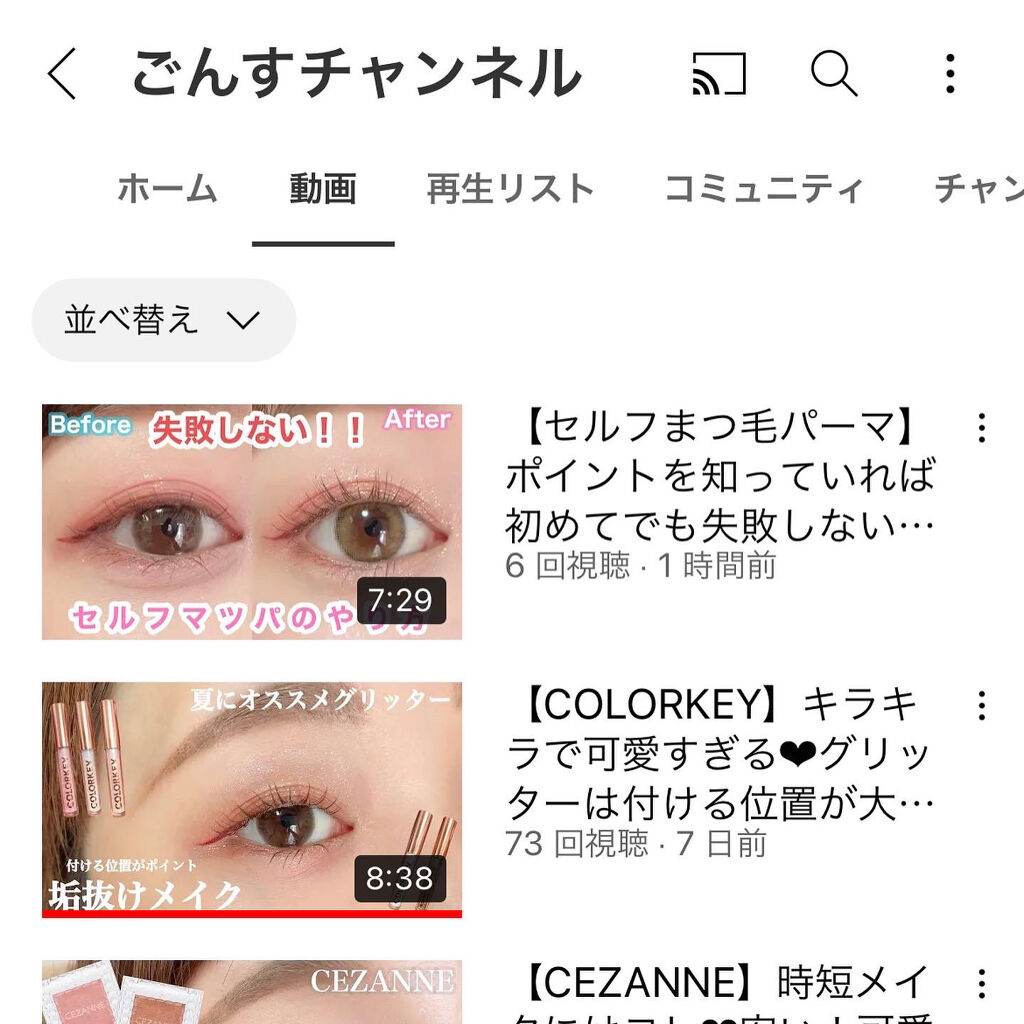 を使ったクチコミ（2枚目）