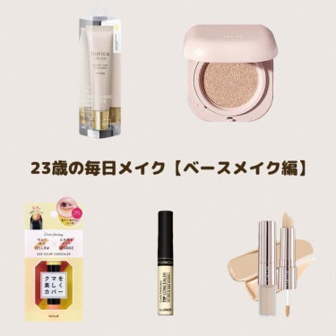 カバーパーフェクション チップコンシーラー/the SAEM/リキッドコンシーラーを使ったクチコミ（1枚目）