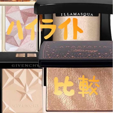 ハイライトを入れて、ツヤ感、透明感を！

色味写真の上から

💄ANASTASIA BEVERLY HILLS  Amrezy
アナスタシアとアムレジーがコラボしたハイライトです。
これは、発売前から注