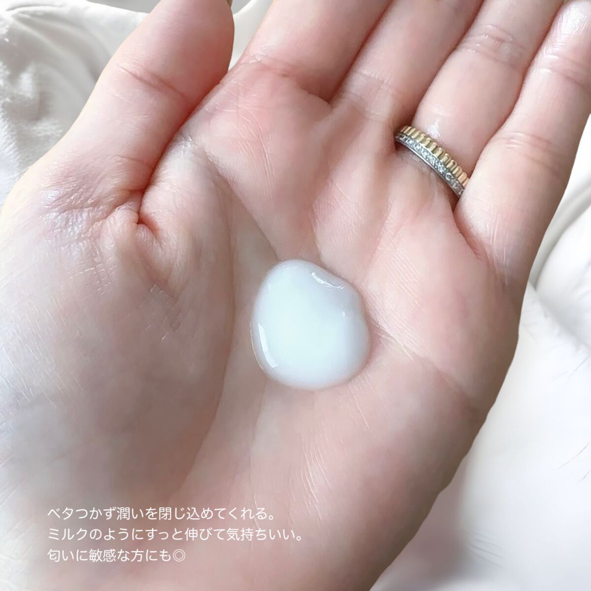 保湿乳液/カウブランド無添加/乳液を使ったクチコミ(4枚目)