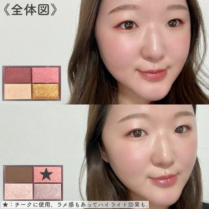 フェイスカラーパレット/チャコット・コスメティクス/アイシャドウパレットを使ったクチコミ(9枚目)