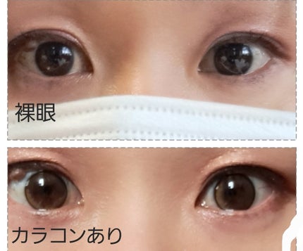 MOLAK 1day/MOLAK/ワンデー(1DAY)カラコンを使ったクチコミ(2枚目)