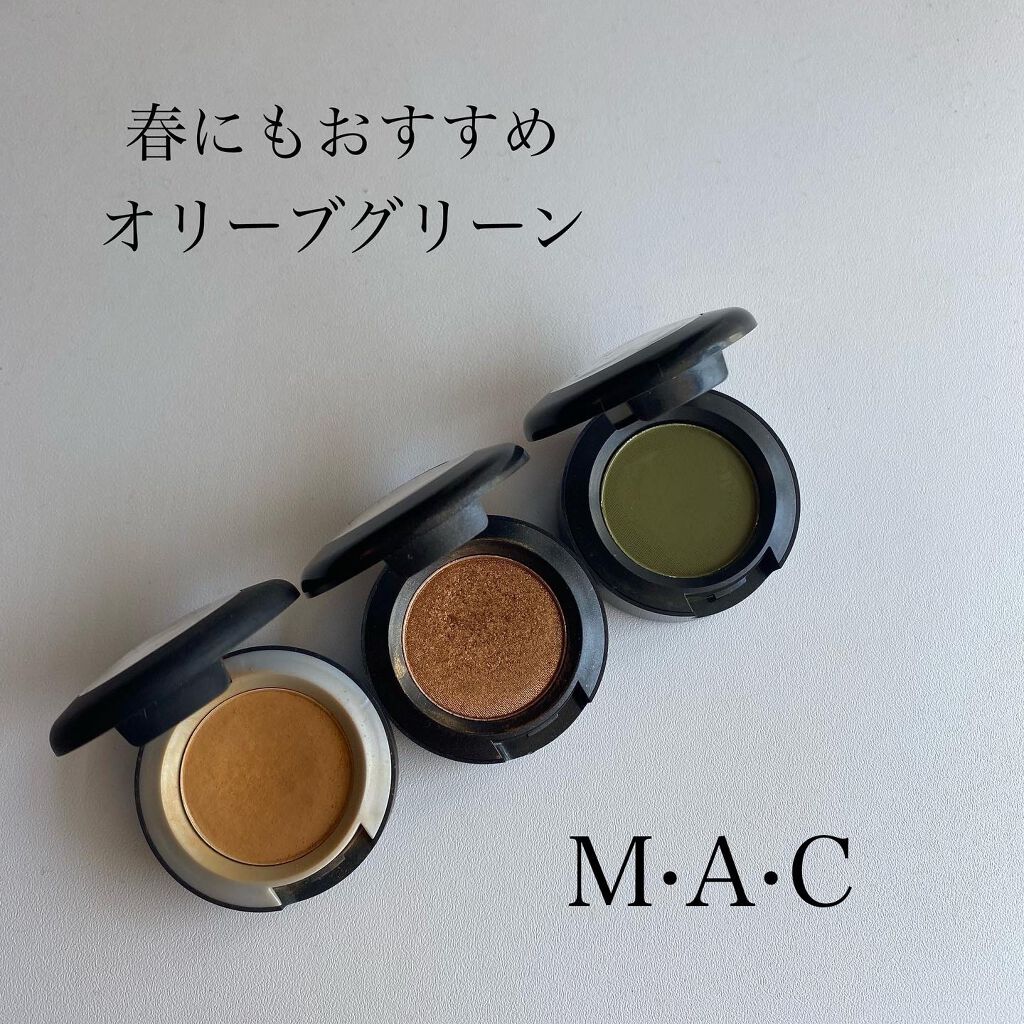 スモール アイシャドウ モー マネー モー プロブレムス/M・A・C/単色アイシャドウを使ったクチコミ（1枚目）