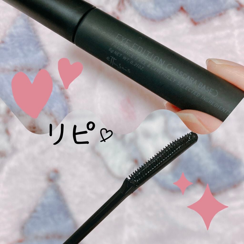 エテュセ アイエディション (マスカラベース)/ettusais/マスカラ下地を使ったクチコミ(1枚目)