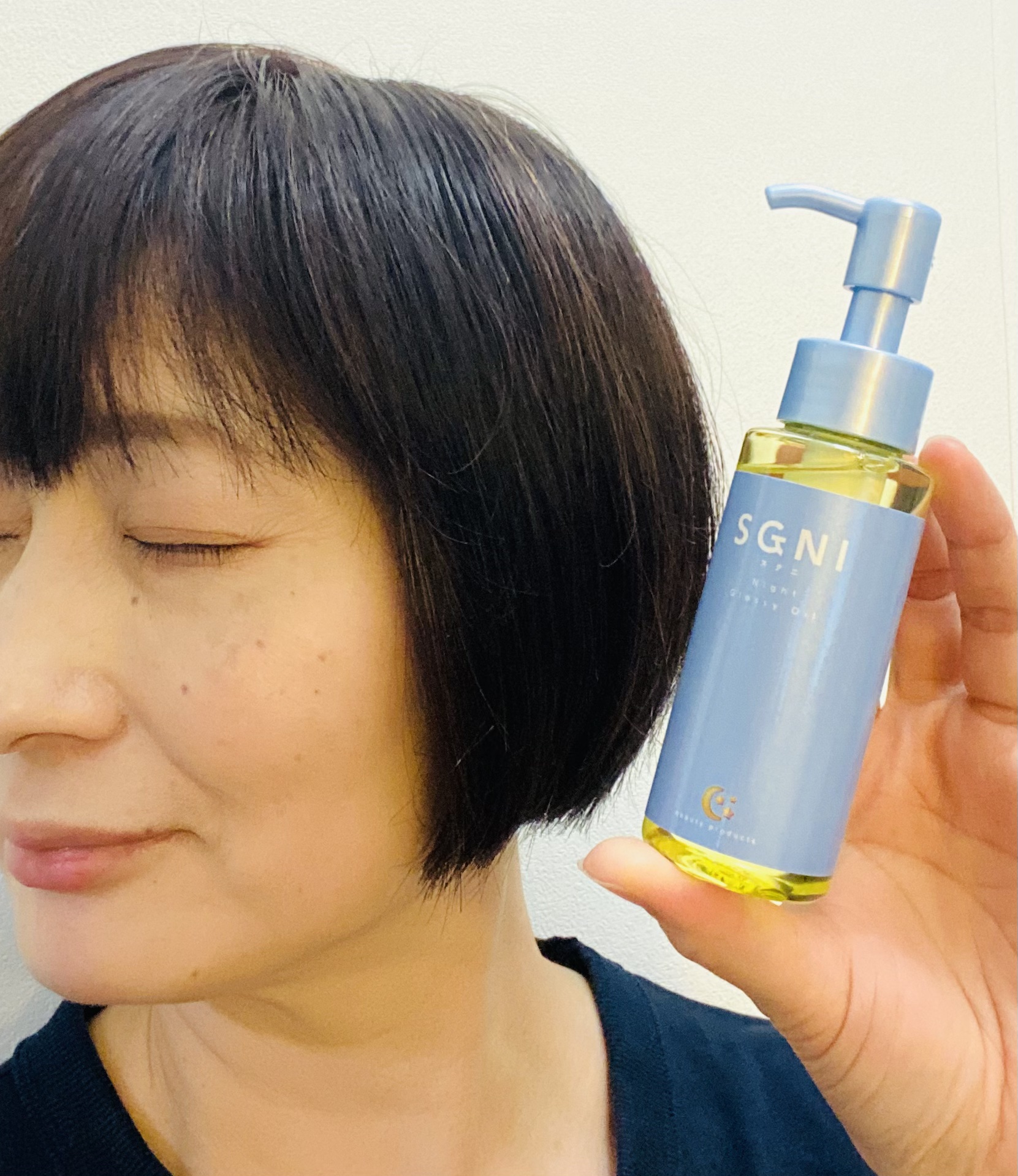 スグニ グロッシーオイル/SGNI/ヘアオイルを使ったクチコミ（3枚目）