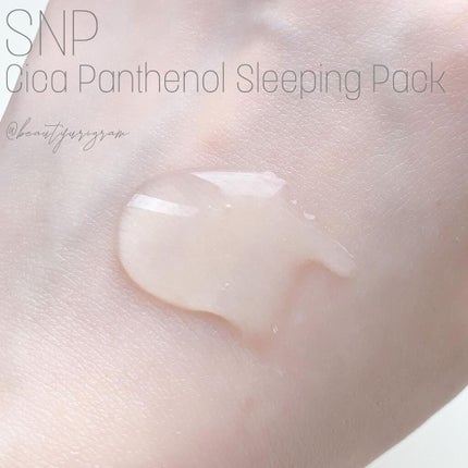 シカパンテノールスリーピングパック/SNP/フェイスクリームを使ったクチコミ(4枚目)