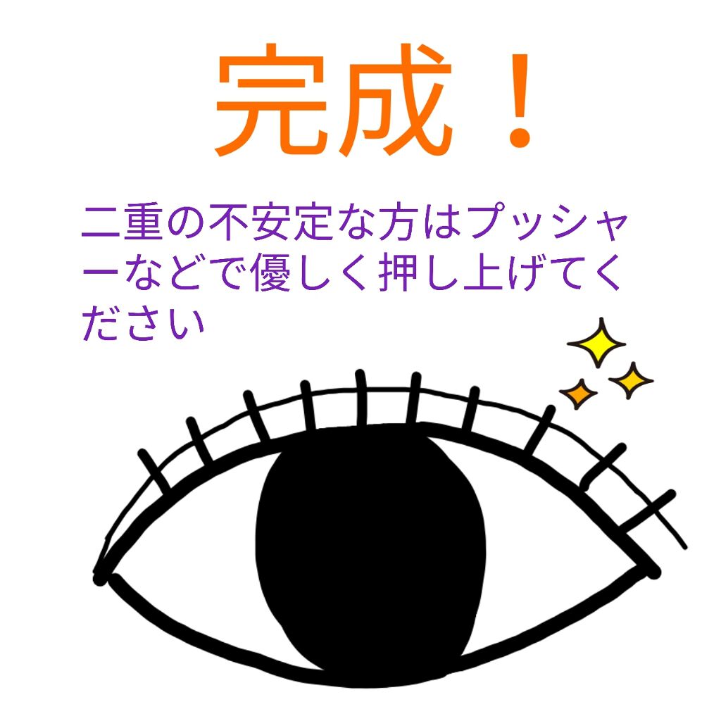 エクストラビューティ アイラッシュトニック/DHC/まつげ美容液を使ったクチコミ(4枚目)