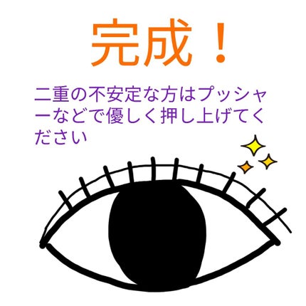 エクストラビューティ アイラッシュトニック/DHC/まつげ美容液を使ったクチコミ(4枚目)