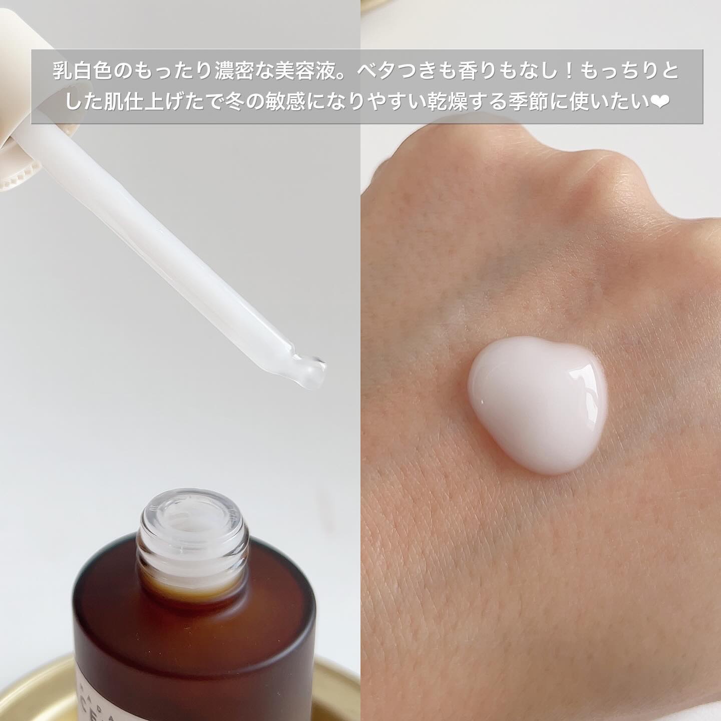 プロバイオシカ インテンシブ アンプル/SKIN1004/美容液を使ったクチコミ（3枚目）