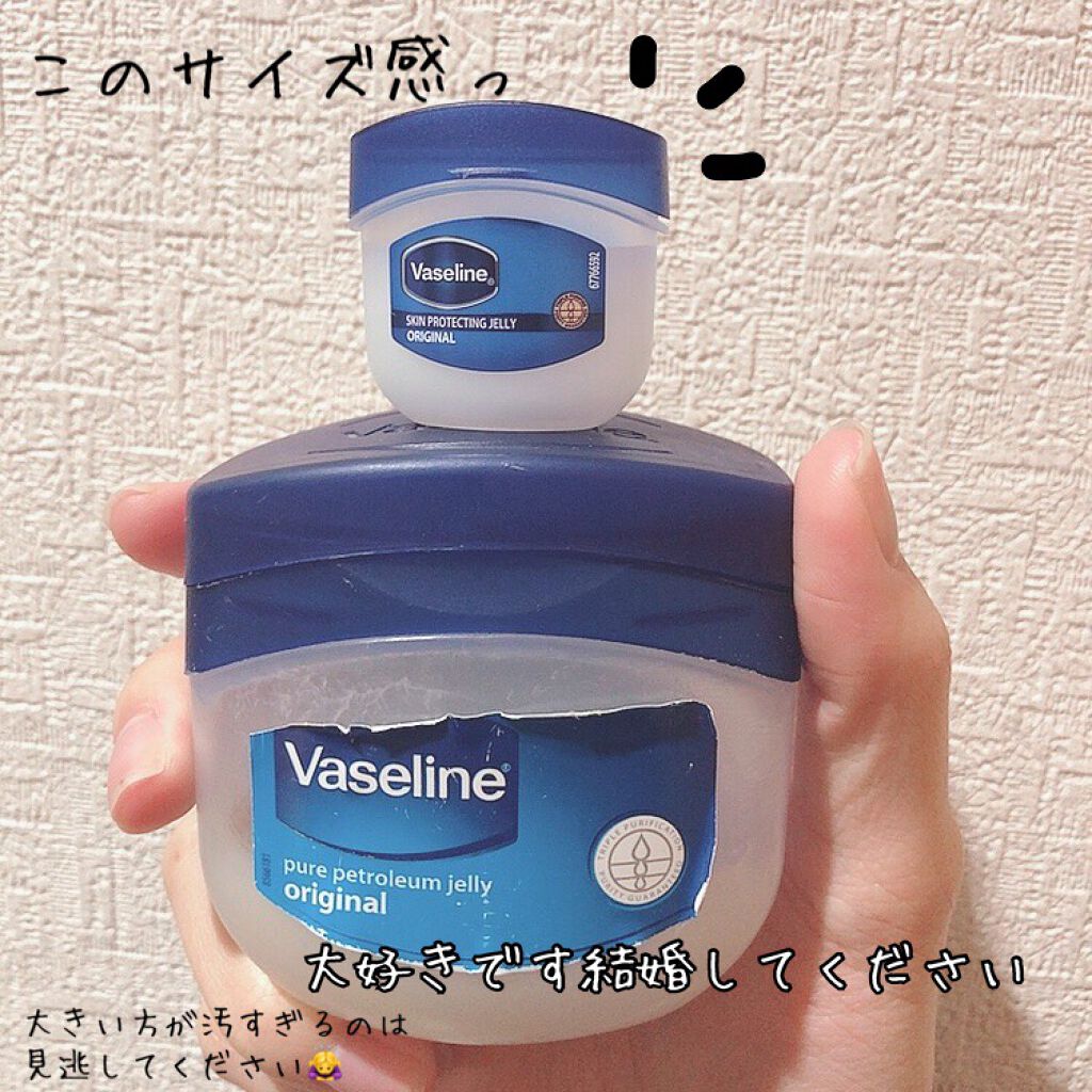 オリジナル ピュアスキンジェリー/ヴァセリン/ボディクリームを使ったクチコミ(6枚目)