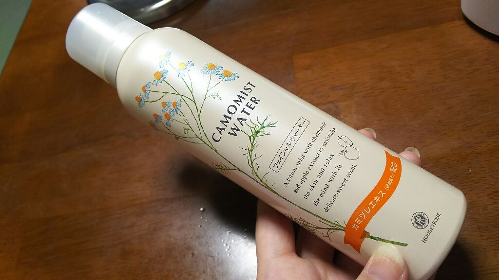 カモミストウォーター/ハウス オブ ローゼ/ミスト状化粧水を使ったクチコミ(1枚目)