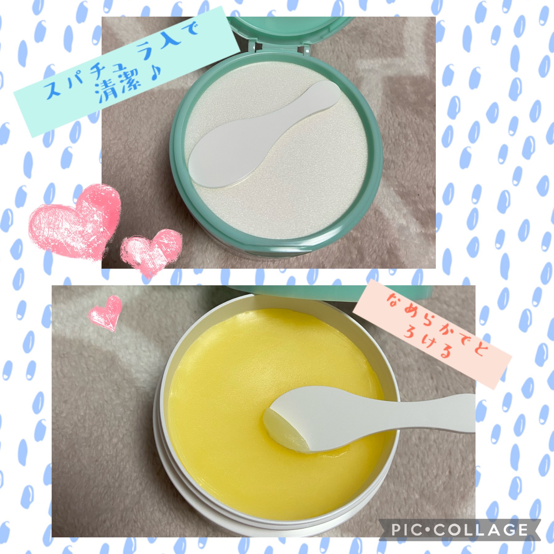 夢みるバーム レモンシャーベット/ロゼット/クレンジングバームを使ったクチコミ（2枚目）