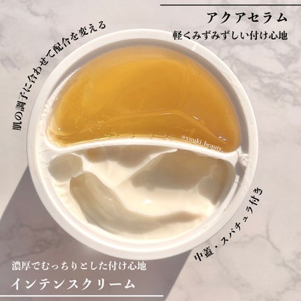 ホワイトトリュフダブルセラムアンドクリーム/ダルバ/フェイスクリームを使ったクチコミ(3枚目)