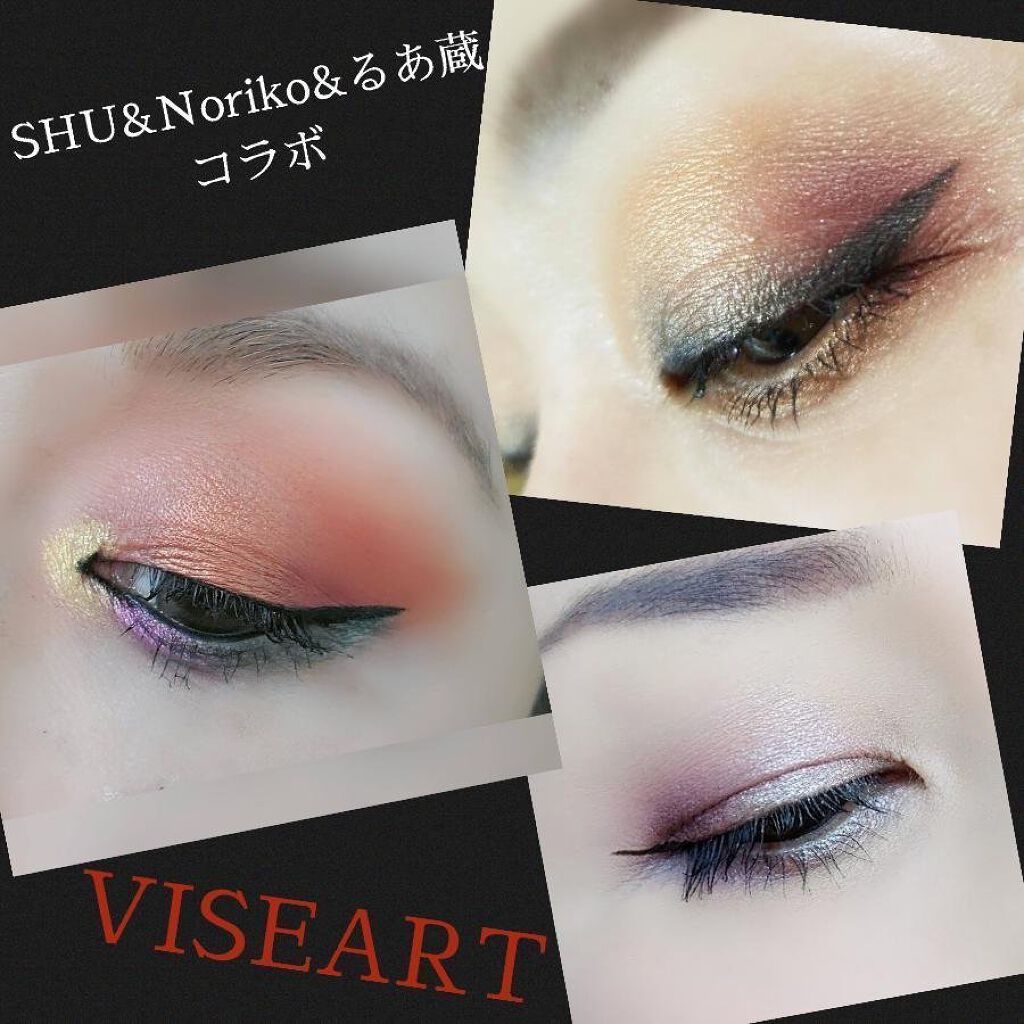 Golden Hour Eyeshadow Palette/VISEART/アイシャドウパレットを使ったクチコミ（1枚目）