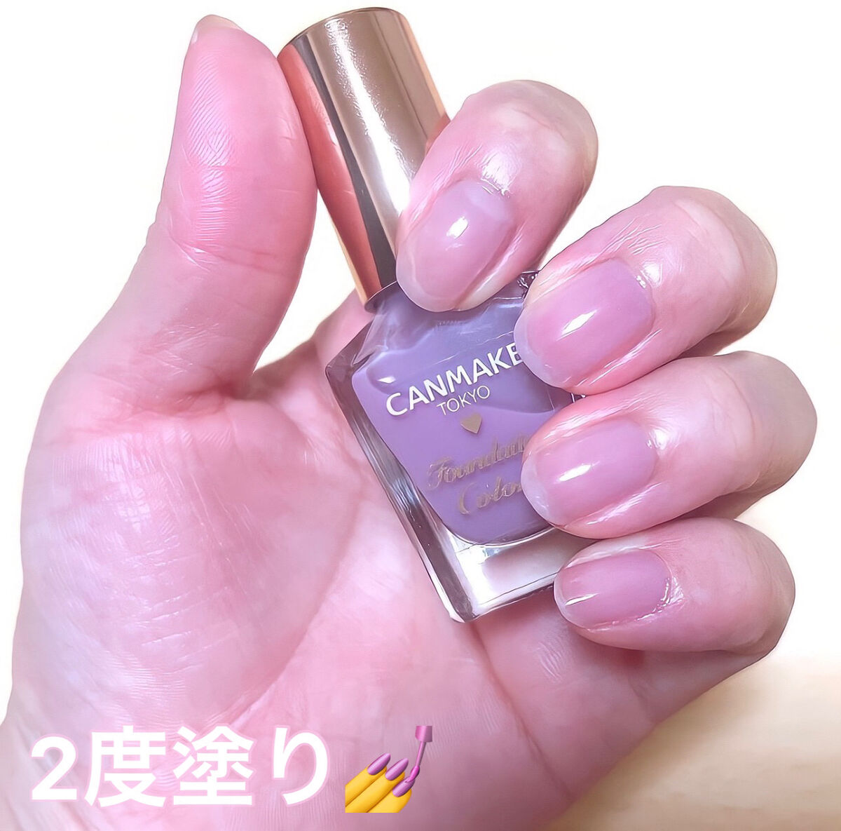 ファンデーションカラーズ/キャンメイク/マニキュアを使ったクチコミ（3枚目）