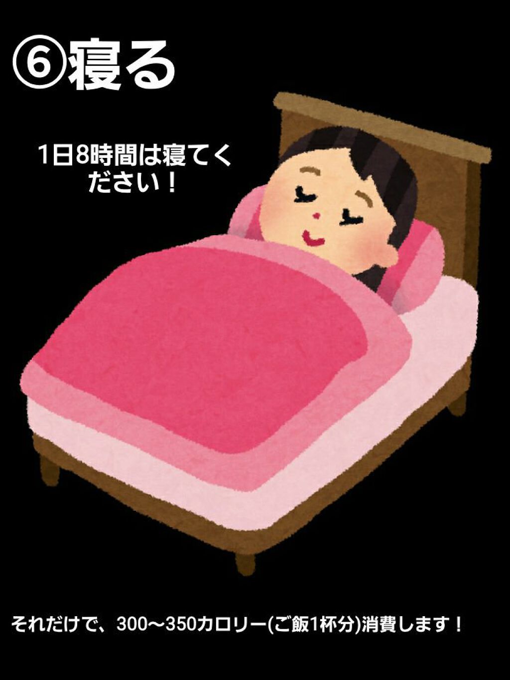 ♡hina♡ フォロバ10000 on LIPS 「1ヶ月で49kgから45kgになった私の6つのダイエット法です..」(7枚目)