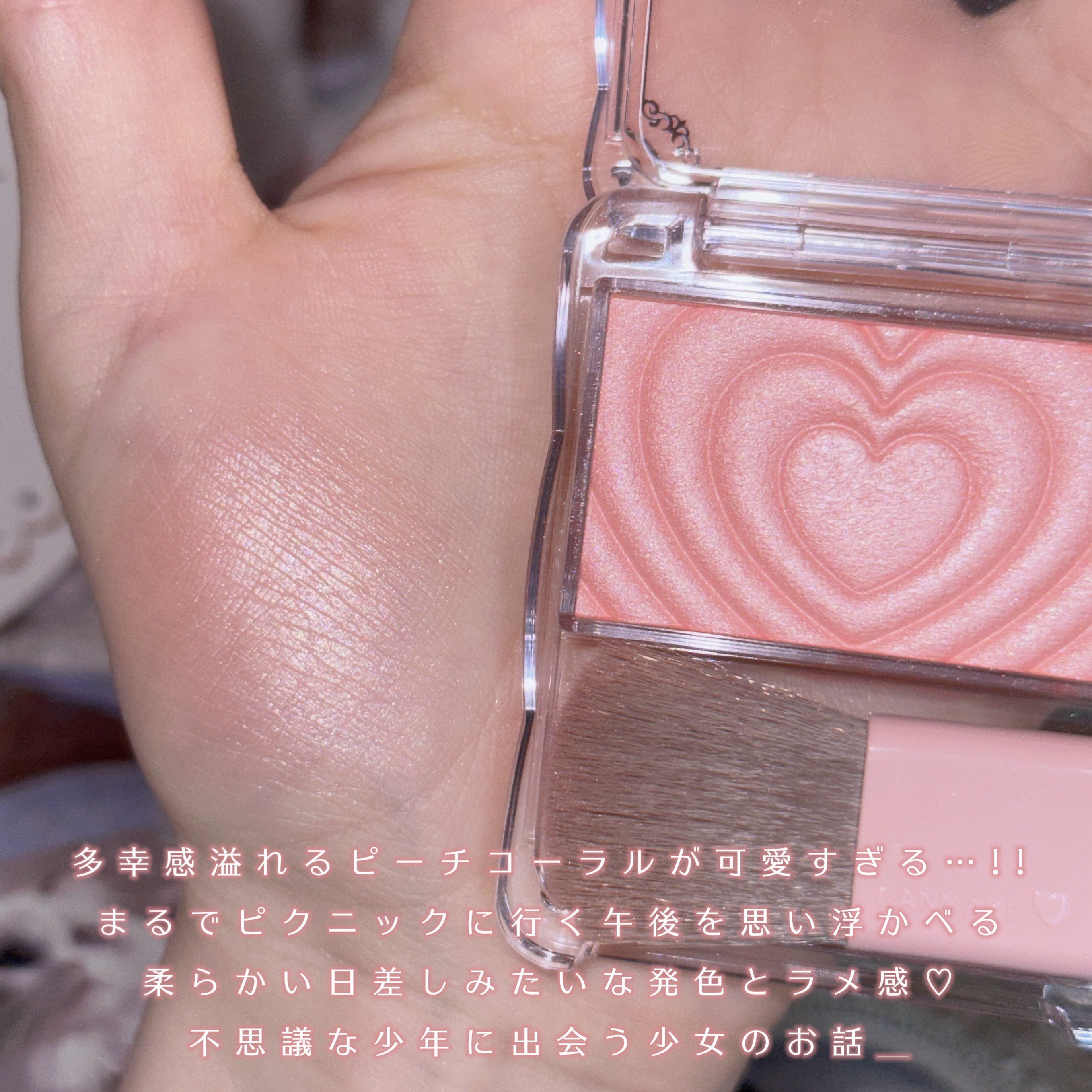 パウダーチークス P03 チアフルピーチ/キャンメイク/パウダーチークを使ったクチコミ（3枚目）