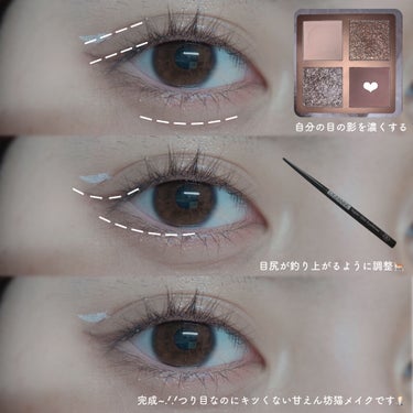 UR GLAM　AIRY EYE COLOR/U R GLAM/ジェル・クリームアイシャドウを使ったクチコミ（3枚目）