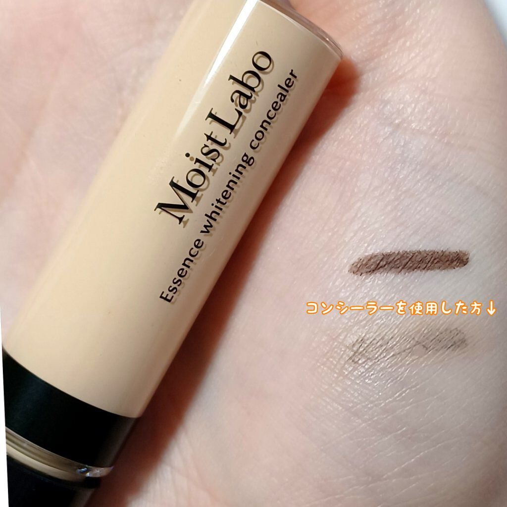 モイストラボ エッセンス薬用美白コンシーラー/Moist Labo/リキッドコンシーラーを使ったクチコミ(3枚目)