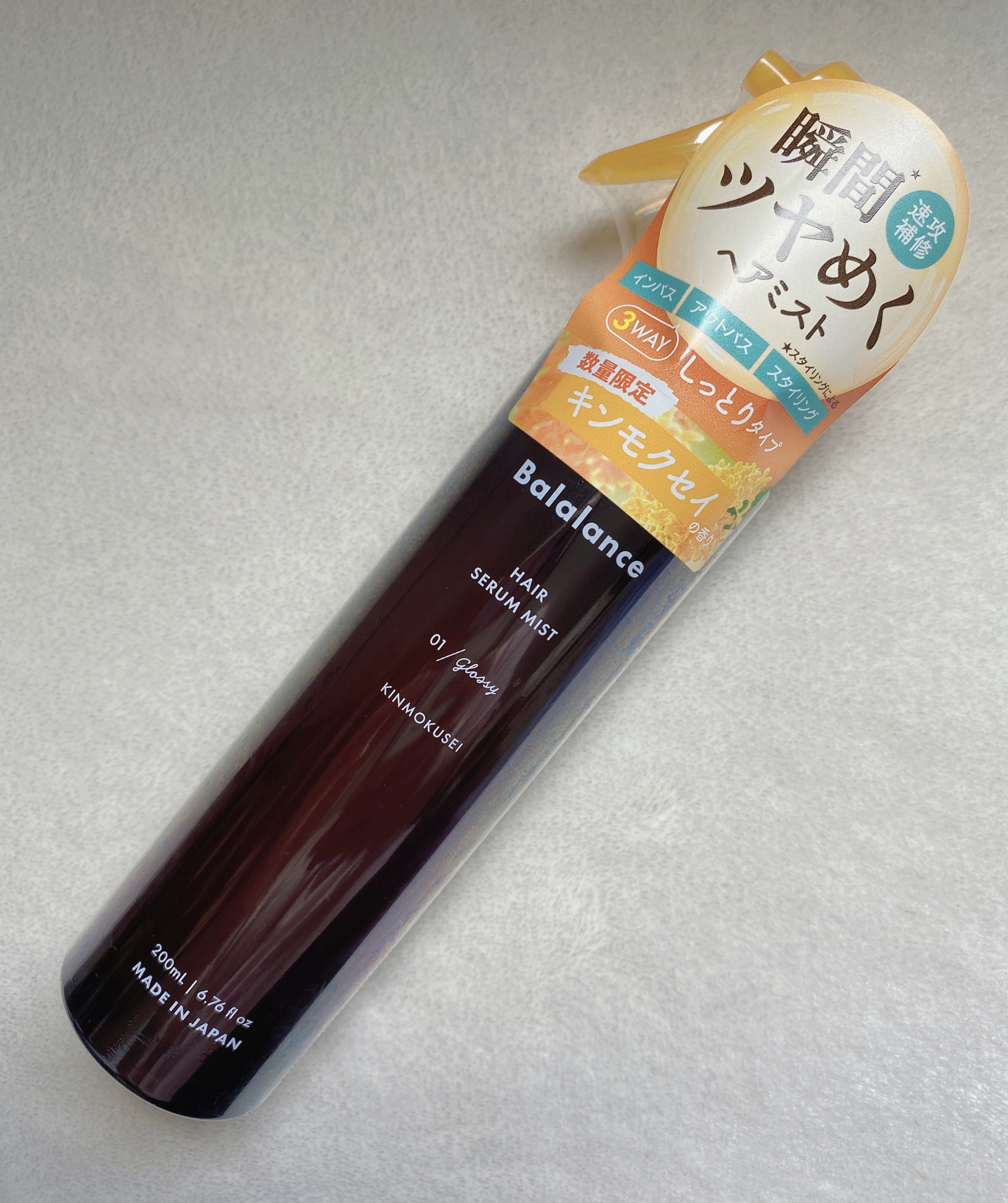 ヘアセラムミスト01（グロッシー）/バラランス/ヘアミストを使ったクチコミ（1枚目）
