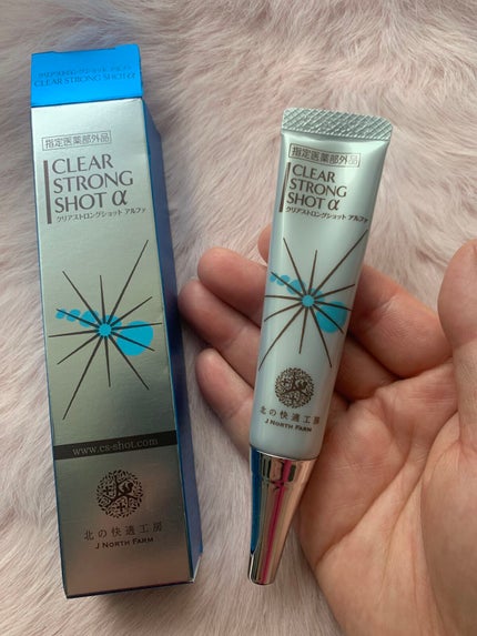 薬用 クリアストロングショット アルファ/北の快適工房/レッグ・フットケアを使ったクチコミ(3枚目)