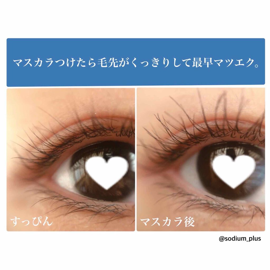 EMAKED(エマーキット)/水橋保寿堂製薬/まつげ美容液を使ったクチコミ(4枚目)