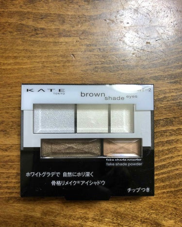ブラウンシェードアイズN WT-2クリアホワイト/KATE/アイシャドウパレットを使ったクチコミ（1枚目）