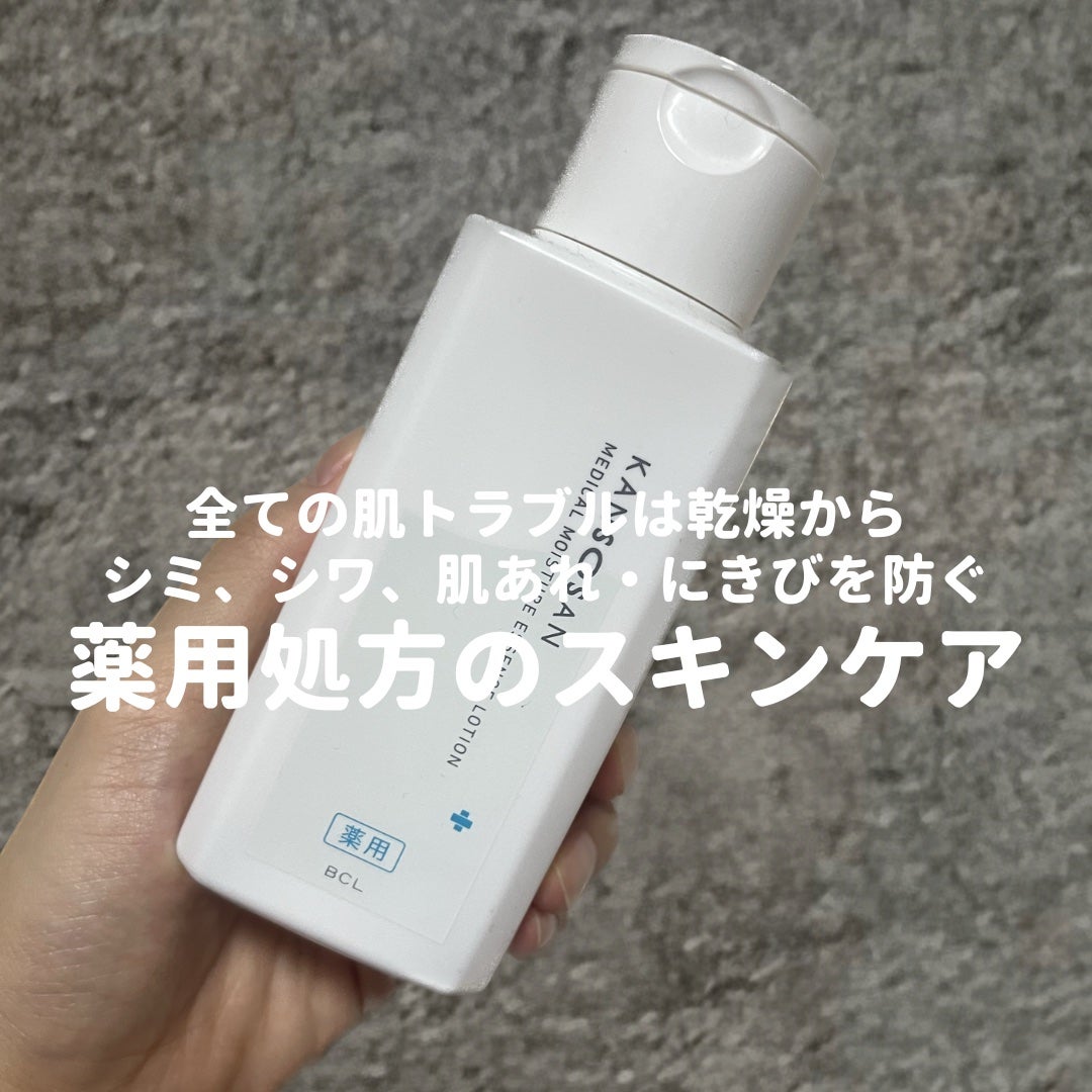 乾燥さん 薬用しっとり化粧液【医薬部外品】/乾燥さん/オールインワン化粧品を使ったクチコミ(1枚目)