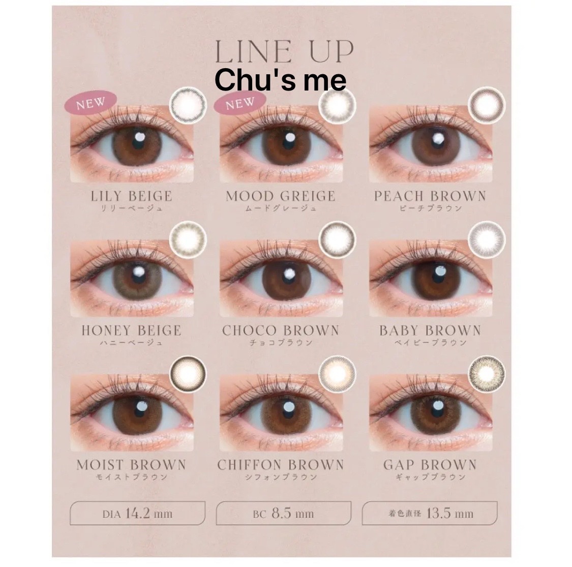 超モテコンウルトラマンスリー 最初のブラウン/モテコン/１ヶ月（１MONTH）カラコンを使ったクチコミ（1枚目）