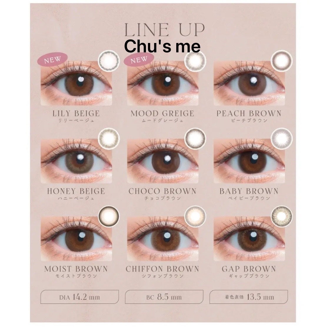 超モテコンウルトラマンスリー/モテコン/1ヶ月(1MONTH)カラコンを使ったクチコミ(1枚目)