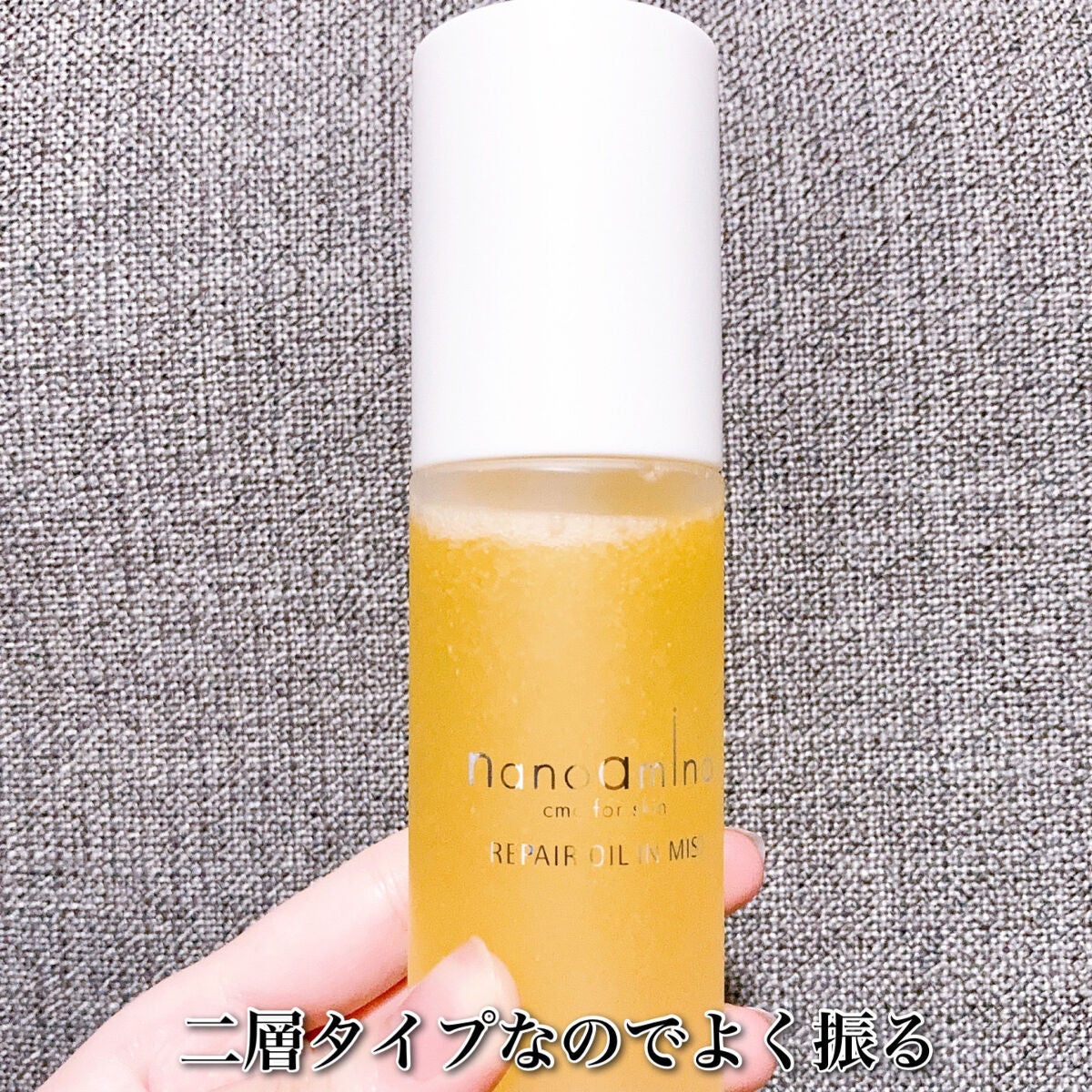 リペア オイル イン ミスト/ナノアミノ/ミスト状化粧水を使ったクチコミ(3枚目)