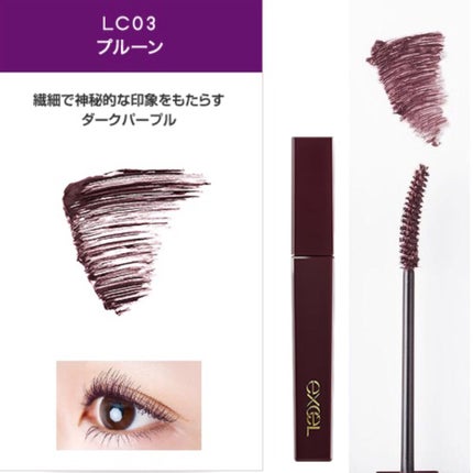 ロング&カラード ラッシュ/excel/マスカラを使ったクチコミ(4枚目)