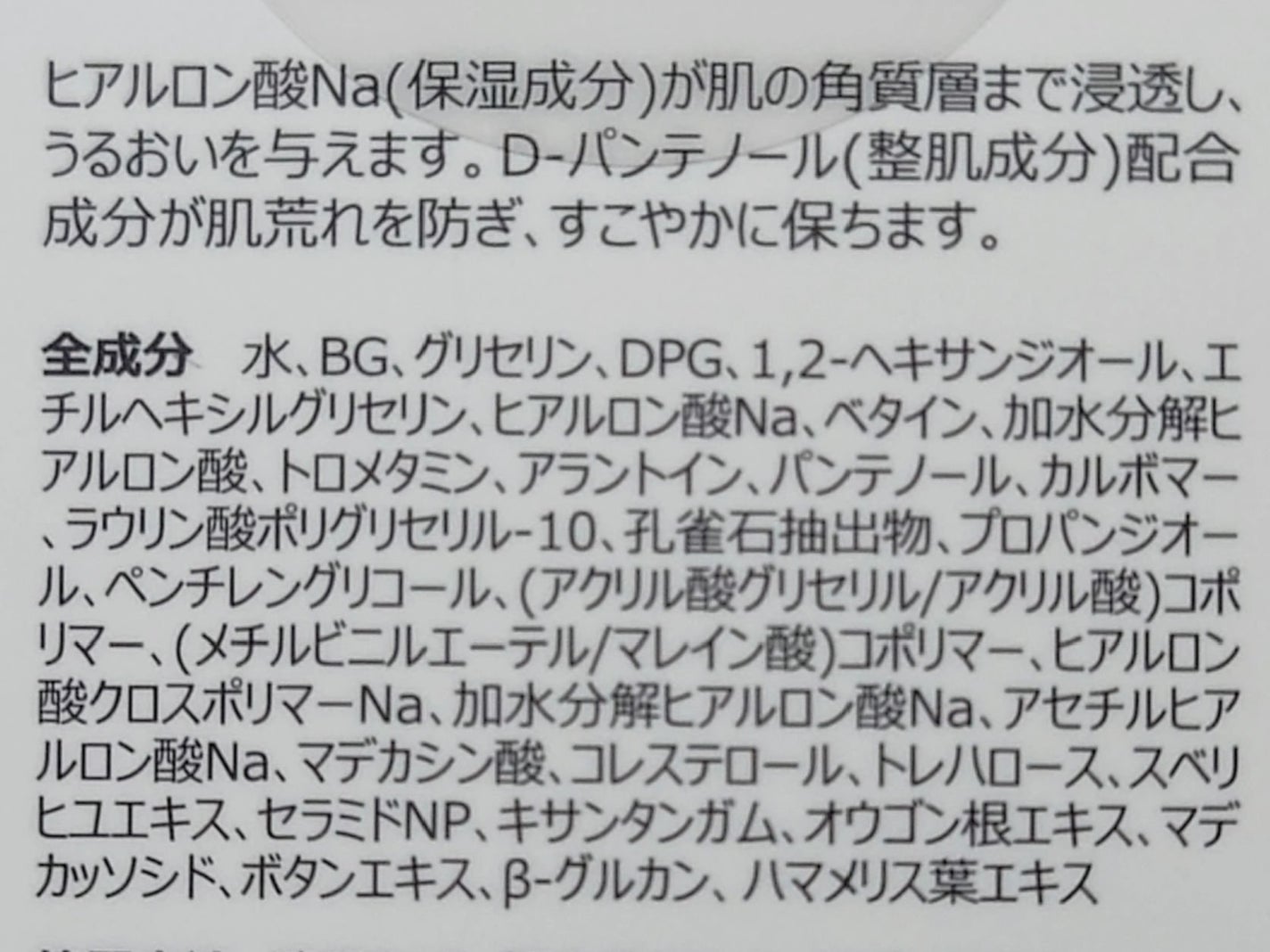 ダイブイン セラム/Torriden/美容液を使ったクチコミ(1枚目)