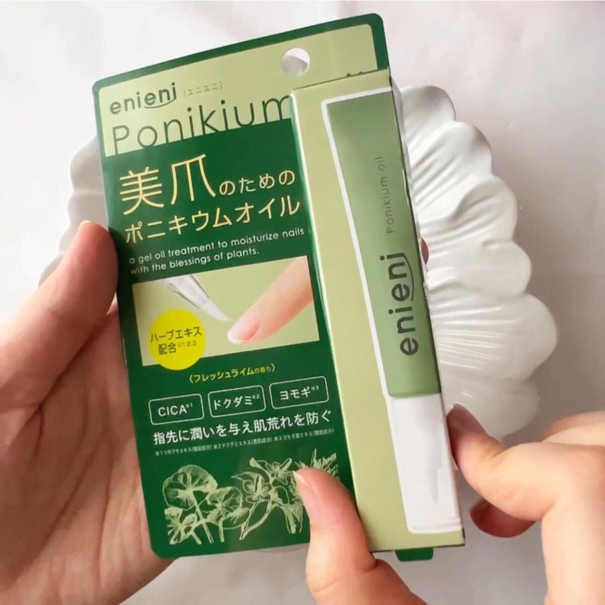 ポニキウムオイル/enieni /ネイルオイル・トリートメントを使ったクチコミ(2枚目)