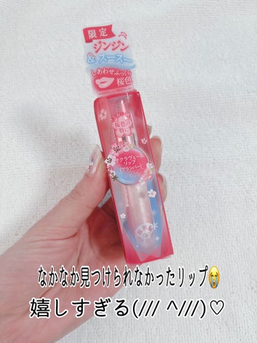 ミルキー入浴剤 ペコちゃん バニラミルクの香り/紀陽除虫菊/入浴剤を使ったクチコミ（2枚目）