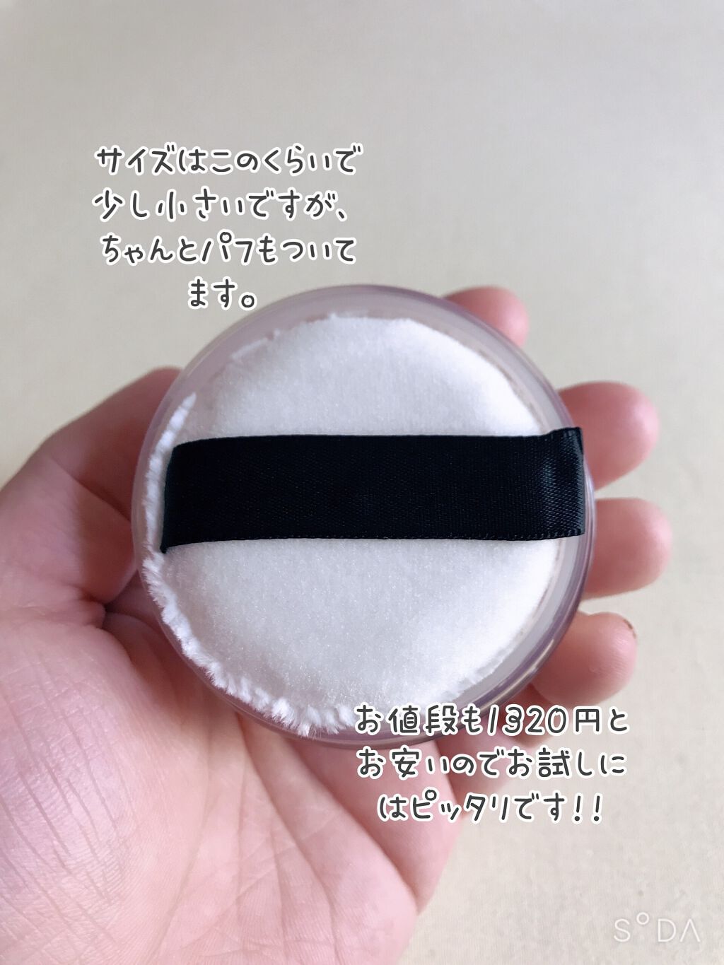 ケイト フェイスパウダーZ グロウ 6g/KATE/ルースパウダーを使ったクチコミ（2枚目）