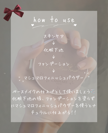 マシュマロフィニッシュパウダー/キャンメイク/プレストパウダーを使ったクチコミ（3枚目）