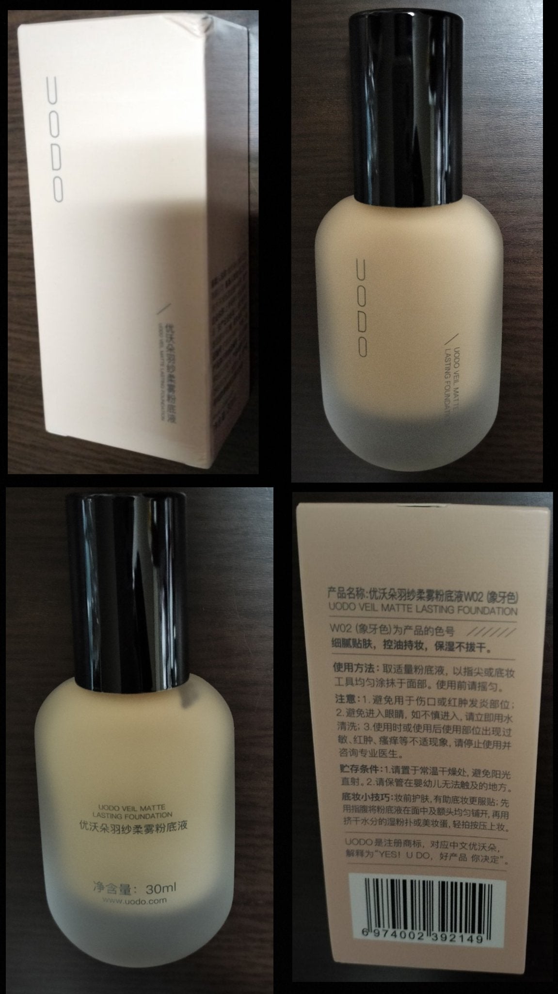 BitterSweet on LIPS 「Qoo10のメガ割で買ってみました!ずっとリキッドファンデーシ..」(2枚目)