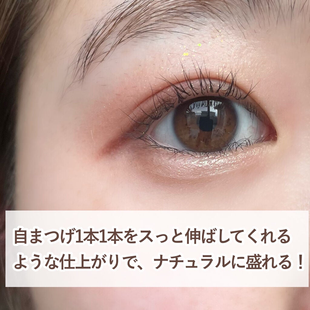オペラ マイラッシュ アドバンスト/OPERA/マスカラを使ったクチコミ(5枚目)