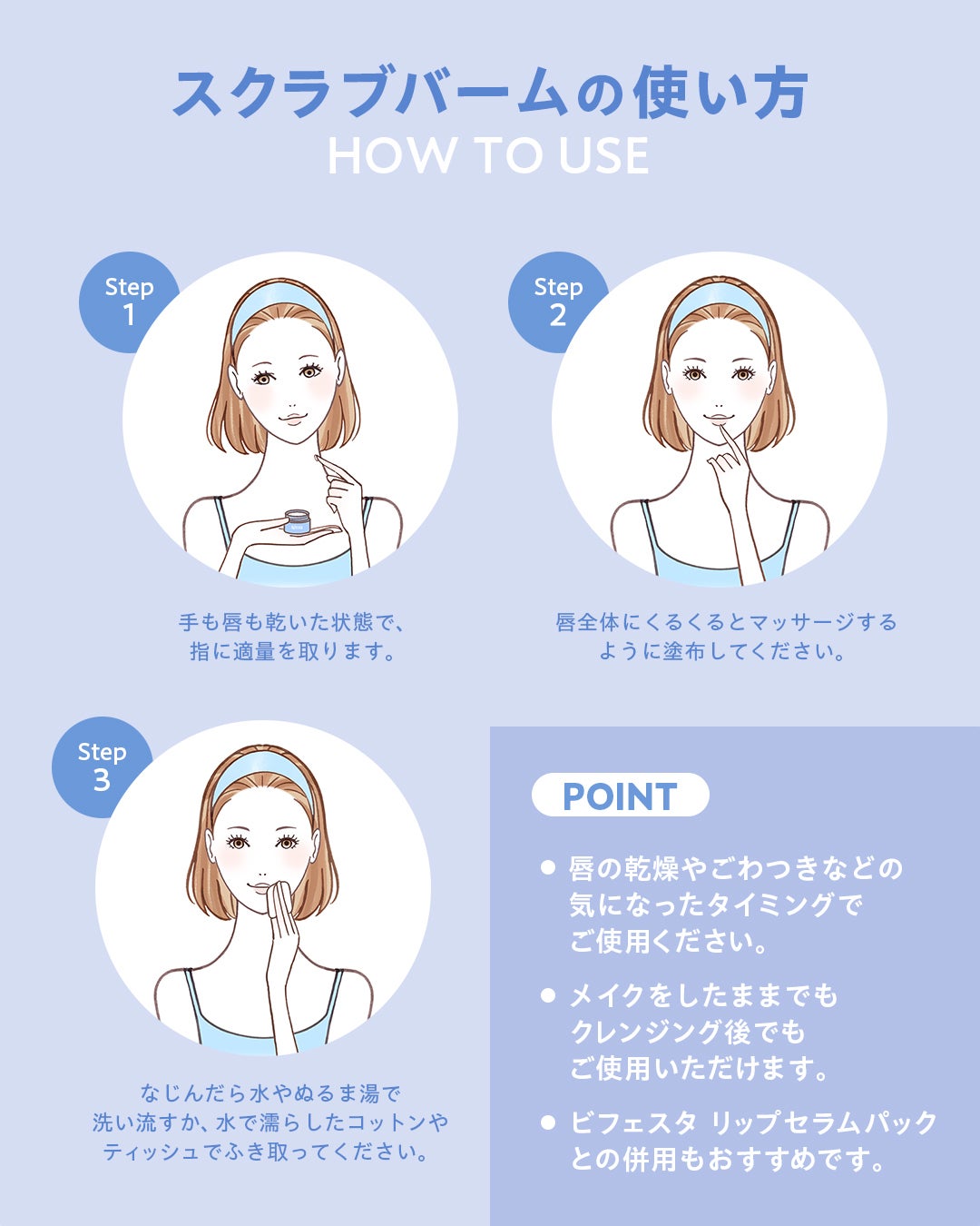 リップスクラブバーム/ビフェスタ/リップスクラブを使ったクチコミ(2枚目)