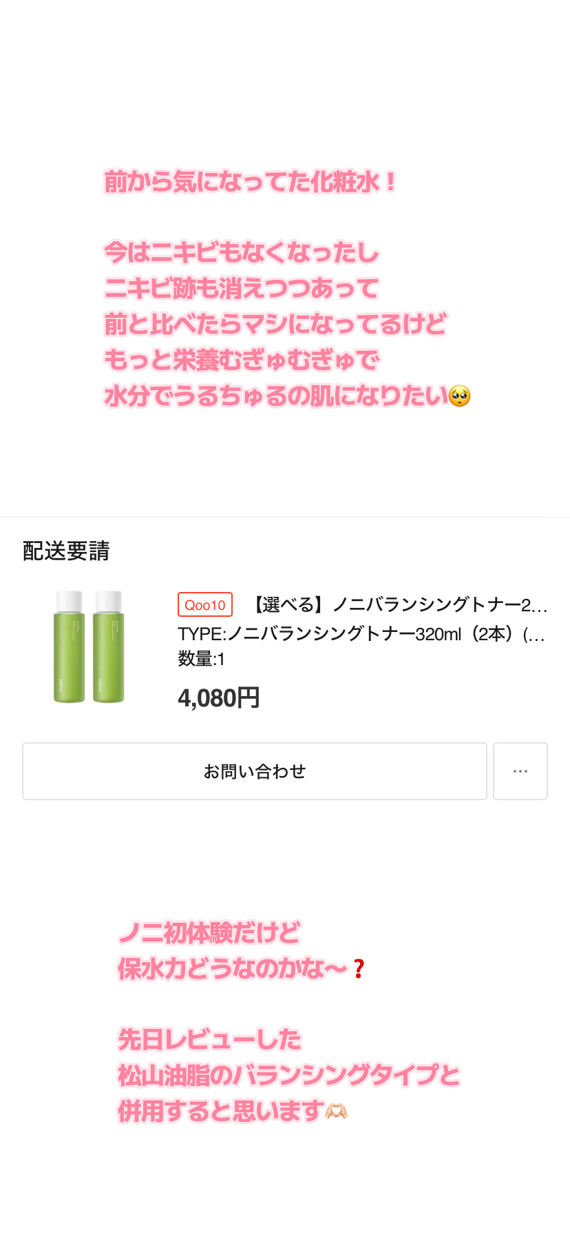 ジューシーデュイティント/dasique/リップティントを使ったクチコミ（1枚目）