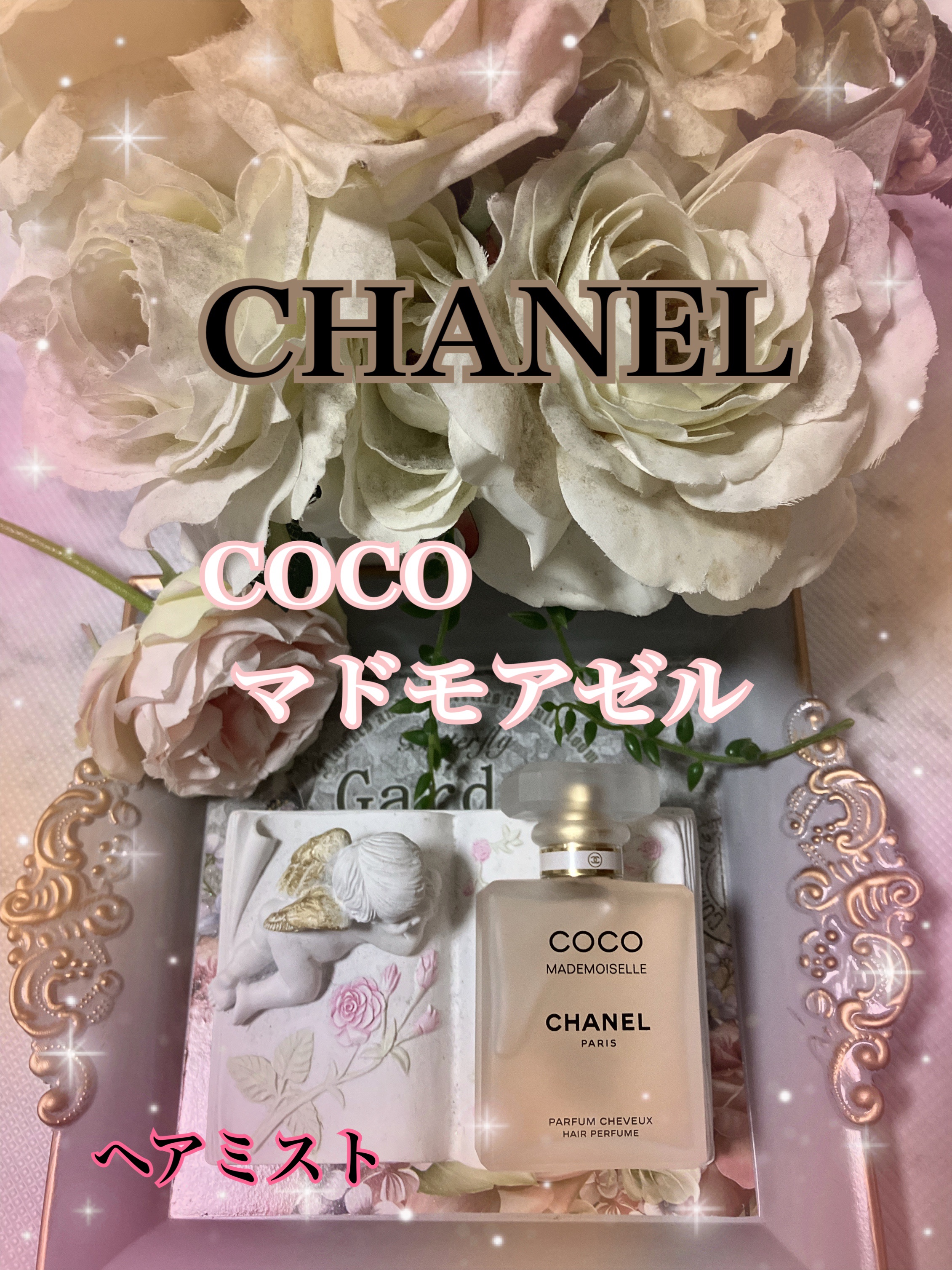 ココ マドモアゼル ロー プリヴェ/CHANEL/香水(レディース)を使ったクチコミ（1枚目）