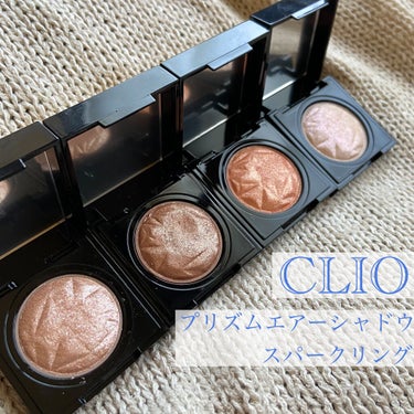 プリズム エアー シャドウ 18 BEIGE GLOW/CLIO/パウダーアイシャドウを使ったクチコミ（2枚目）