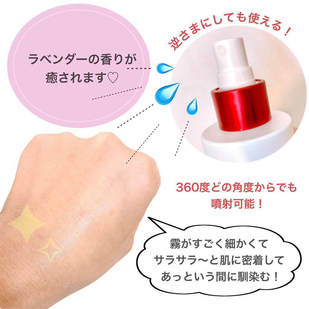 レッドシカボディミスト/MEDICUBE/その他を使ったクチコミ(3枚目)