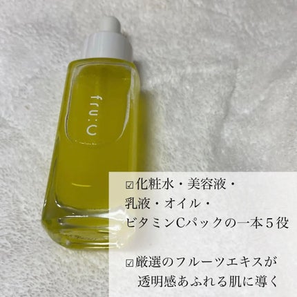 fru:C/Fru:C/美容液を使ったクチコミ(3枚目)