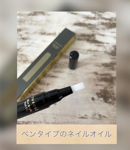 ブルーブライトネイルオイル/EMROSÉ/ネイルオイル・トリートメントを使ったクチコミ(2枚目)