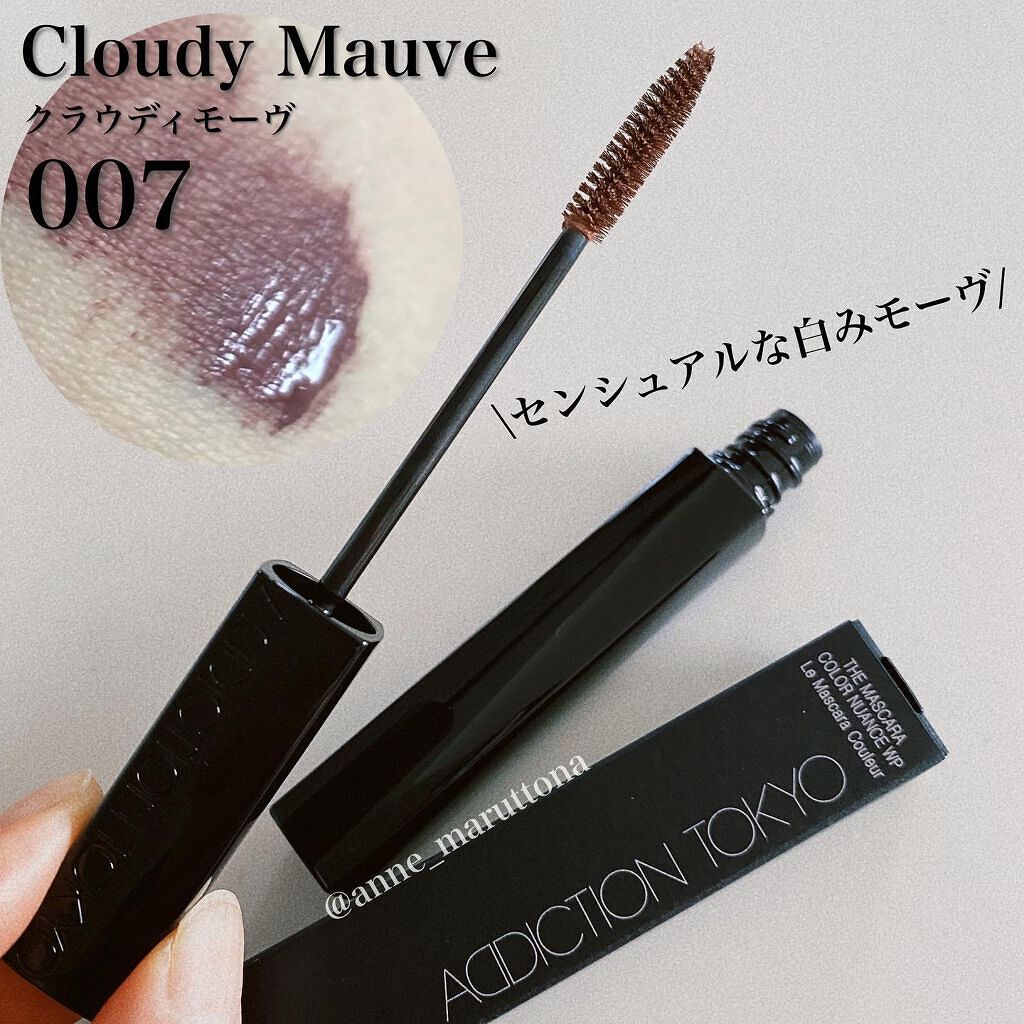 アディクション ザ マスカラ カラーニュアンス WP/ADDICTION/マスカラを使ったクチコミ(1枚目)