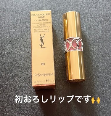 ルージュ ヴォリュプテ シャイン/YVES SAINT LAURENT BEAUTE/口紅を使ったクチコミ（3枚目）